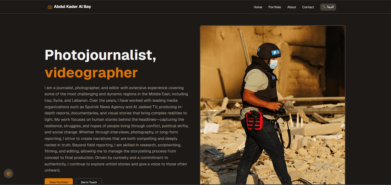 Abdul Kader Al Bay photography portfolio homepage